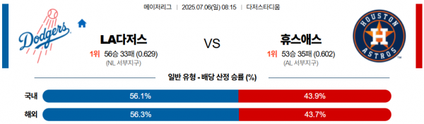 018cdfc61fc70f30dda53409dd81e9c6_1751709597_8482.png