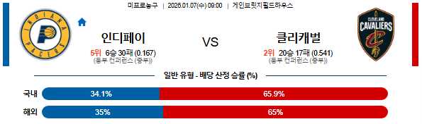 82a9909ea26ca322e269b75ada96f463_1767679910_1678.png 82a9909ea26ca322e269b75ada96f463_1767679910_1678.png